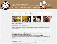 Tablet Screenshot of kafe-zolotoj-klyuchik.com